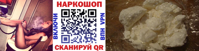 Купить наркоту Голицыно Конопля  Alpha-PVP  АМФЕТАМИН  МЕФ  MDMA  ГАШ 