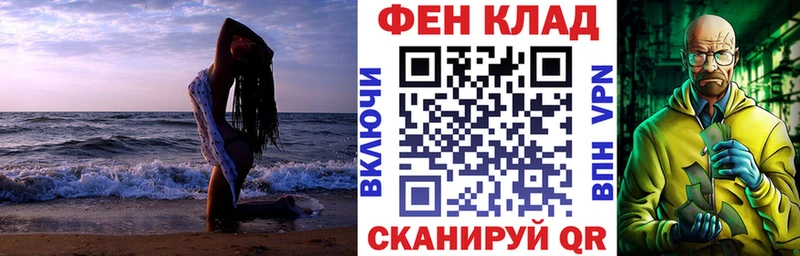 АМФЕТАМИН 97%  Голицыно 