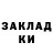 Метадон белоснежный Raupp Tonia