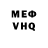 Метадон белоснежный Maksim Broi