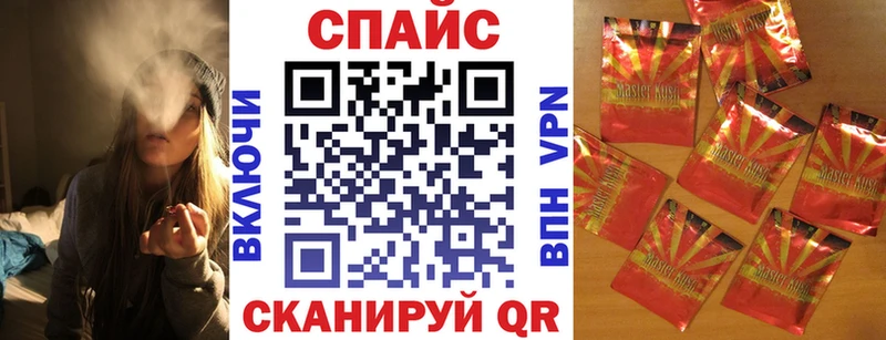 KRAKEN вход Голицыно БУТИРАТ оксибутират где купить наркоту