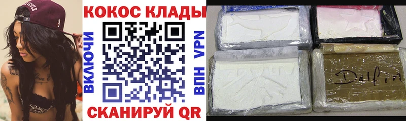 blacksprut рабочий сайт  Голицыно  Cocaine Эквадор  купить наркоту 