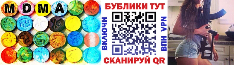 гидра зеркало  Голицыно  Ecstasy таблы  цены  