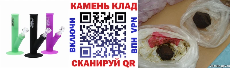купить наркоту  Голицыно  kraken зеркало  ГАШИШ hashish 
