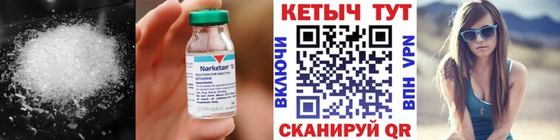 OMG рабочий сайт  Голицыно  КЕТАМИН VHQ 