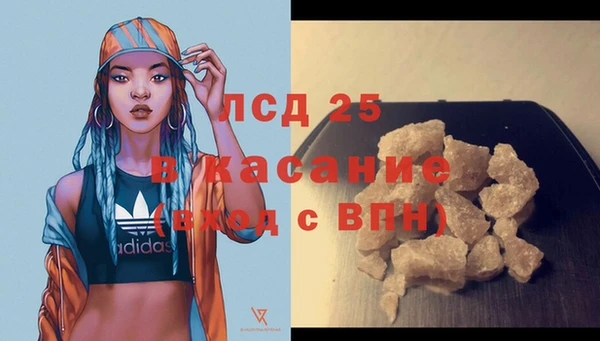 альфа пвп VHQ Надым