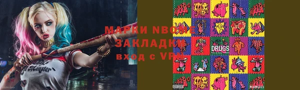 альфа пвп VHQ Надым