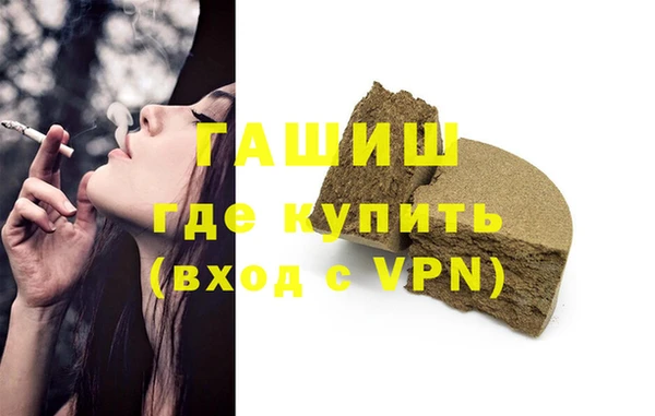 винт Михайловка