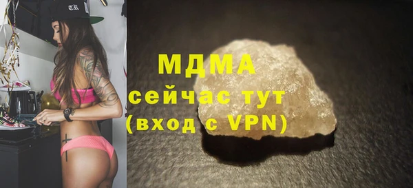 винт Михайловка