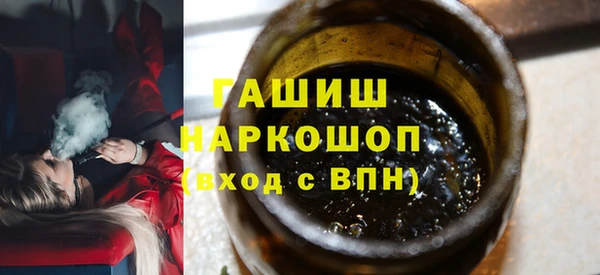 герыч Беломорск