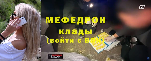 кокаин премиум Навашино
