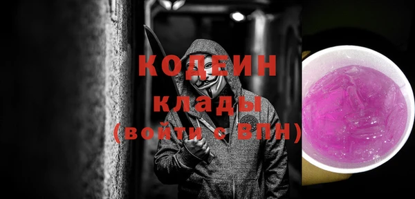 альфа пвп VHQ Надым