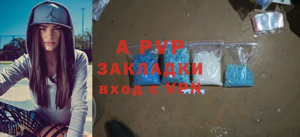 винт Михайловка
