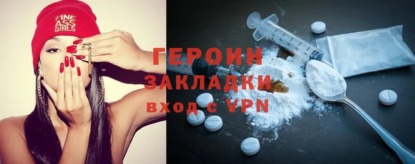 кокаин премиум Аша