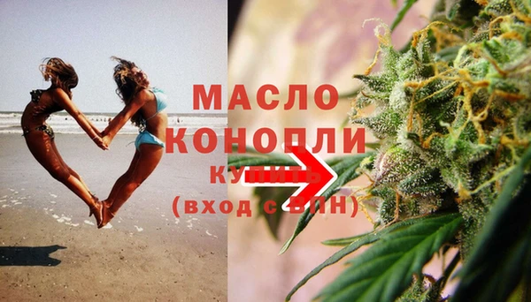 герыч Белокуриха