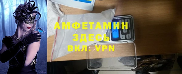 винт Михайловка