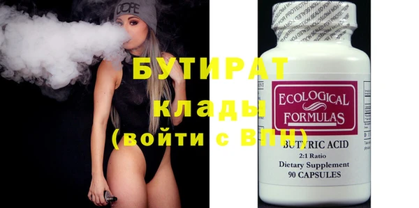 кокаин премиум Навашино