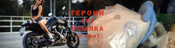 альфа пвп VHQ Надым