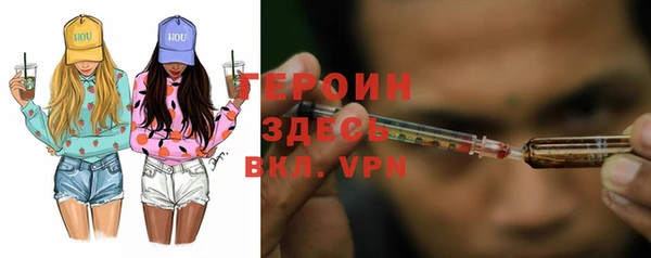 кокаин премиум Навашино