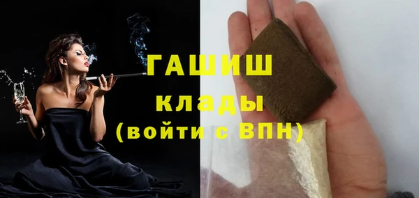 альфа пвп VHQ Надым