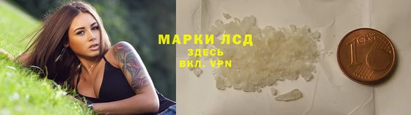 меф Анива