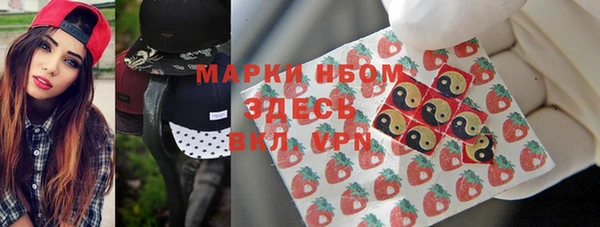 альфа пвп VHQ Надым