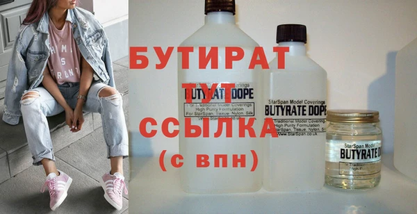 кокаин премиум Навашино