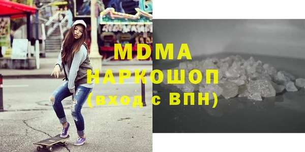 герыч Беломорск