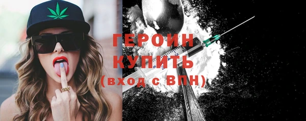винт Михайловка