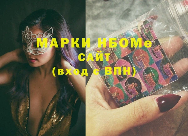 винт Михайловка