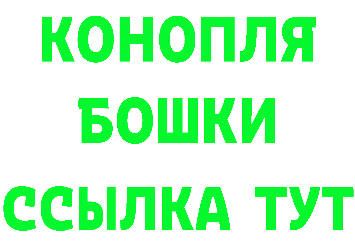 БУТИРАТ GHB ссылки площадка hydra Голицыно