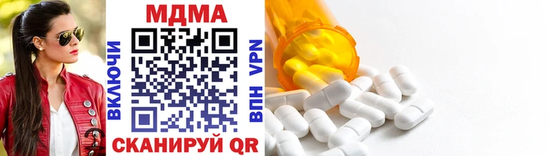 MDMA crystal  Голицыно 
