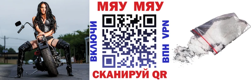 МЕФ мука  Голицыно 