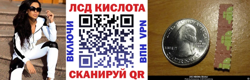 Наркотические марки 1,8мг  Голицыно 